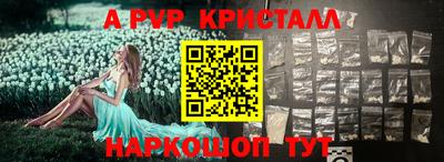 мефедрон VHQ Ирбит