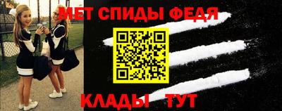стафф Краснокаменск
