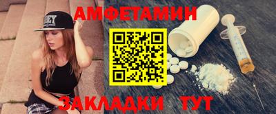 мефедрон VHQ Ирбит