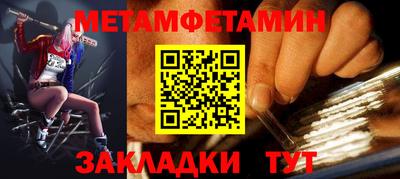 гашишное масло Беслан