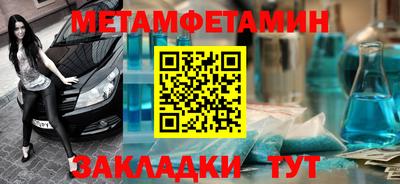 скорость Бийск