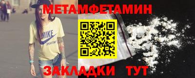 стаф Изобильный