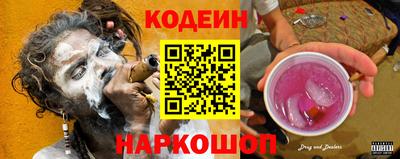 гашишное масло Беслан