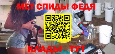 мефедрон VHQ Ирбит