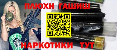 скорость Бийск