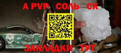 мефедрон VHQ Ирбит
