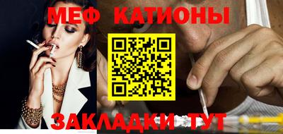 скорость Бийск