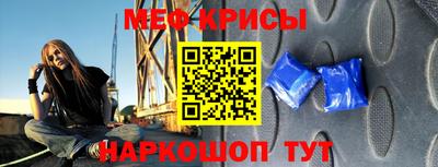 скорость Бийск