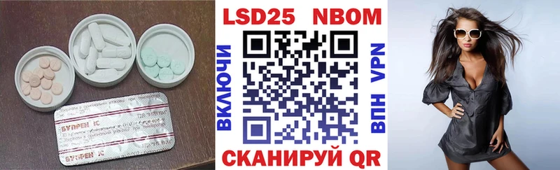 LSD-25 экстази ecstasy  цены   Магадан 