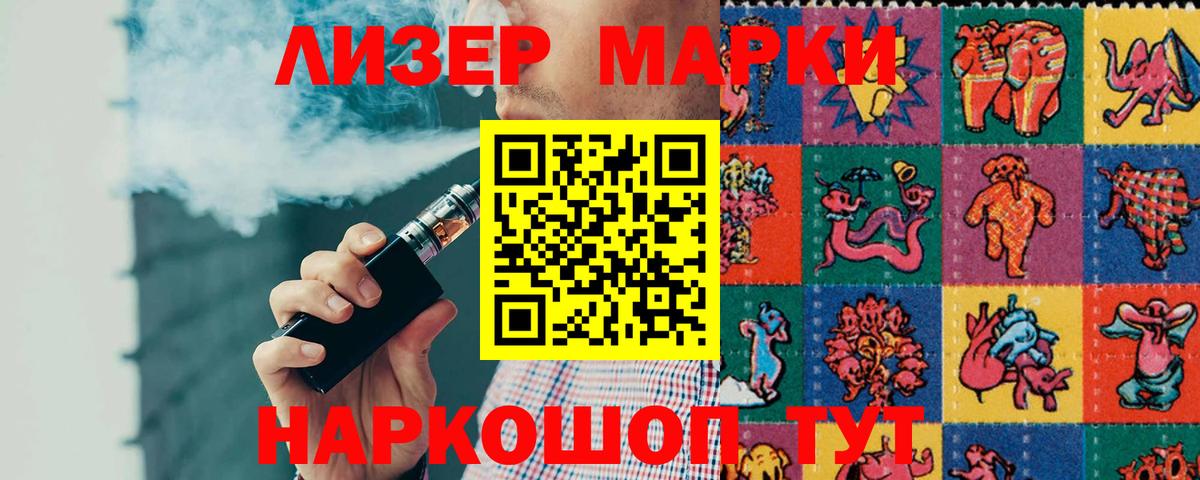 ЛСД экстази ecstasy Магадан
