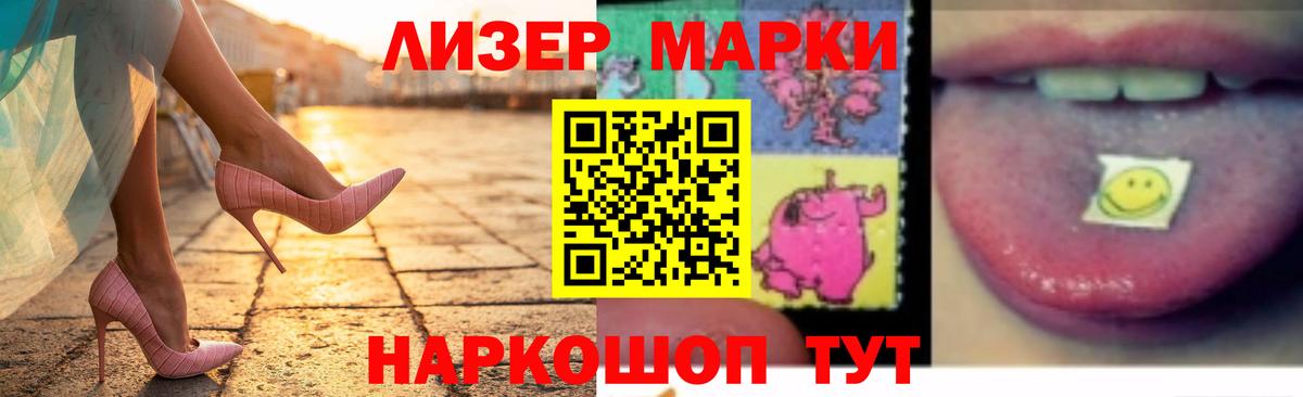 Лсд 25 экстази ecstasy  Магадан 