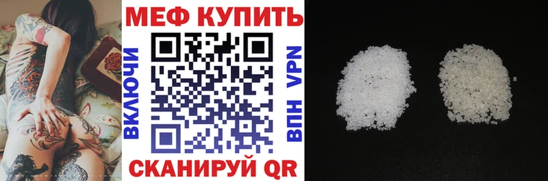 где купить   MEGA   Меф мяу мяу  Магадан 