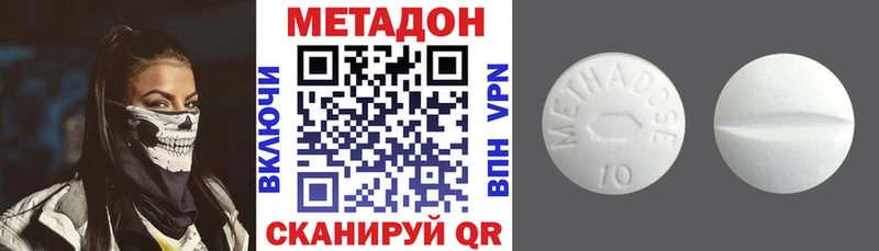 KRAKEN ONION  Магадан  МЕТАДОН белоснежный  купить наркотик 