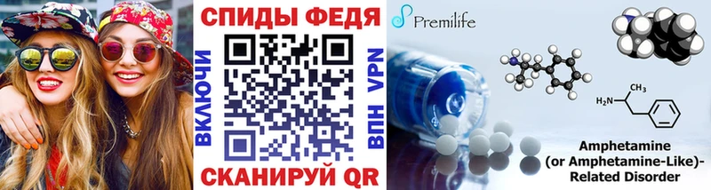 сколько стоит  Магадан  Метамфетамин витя 