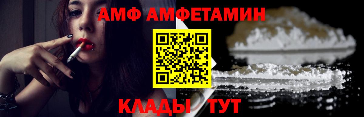 Метамфетамин Methamphetamine  Метамфетамин Methamphetamine  Магадан  Вход с VPN 
