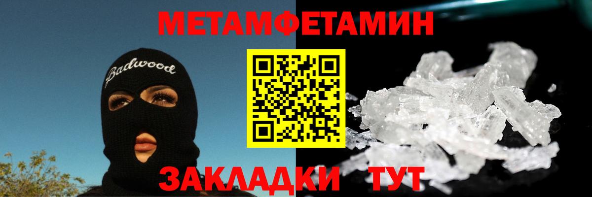 Гашиш  МДМА  Амфетамин кристаллы  Cocaine  Меф МЯУ МЯУ   Вход с VPN  Вейп ТГК  Магадан  ГАШИШ  Где продают наркотики?  Кодеин 