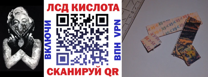 Наркотические марки 1,5мг Магадан