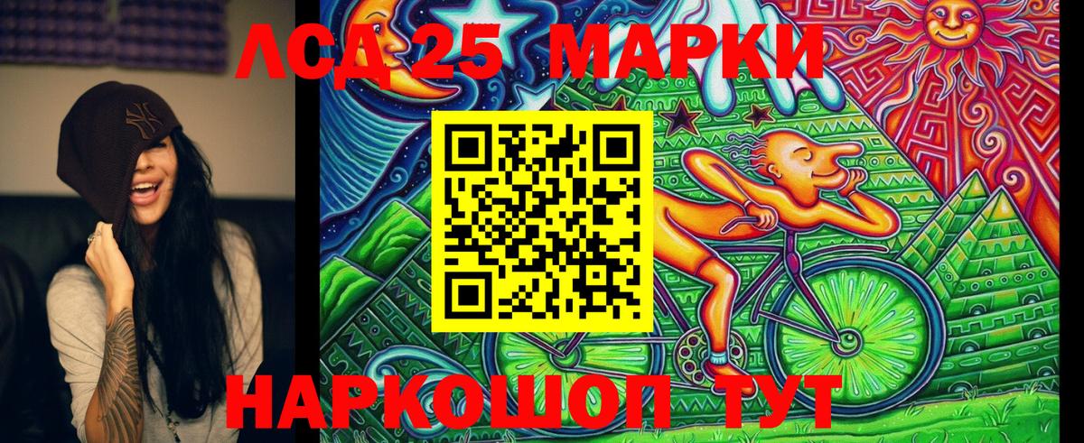 Марки N-bome 1500мкг Магадан