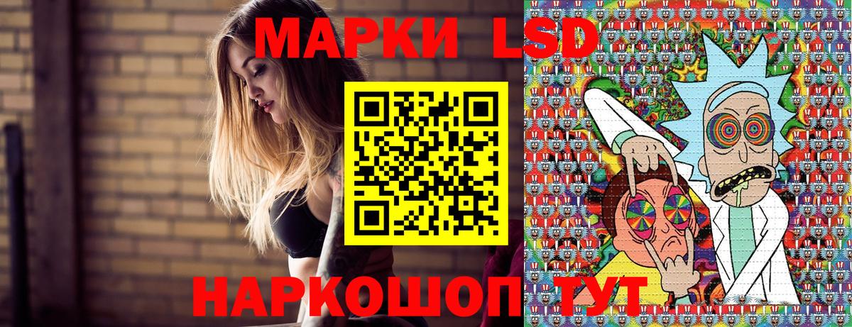 Наркотические марки 1,8мг Магадан