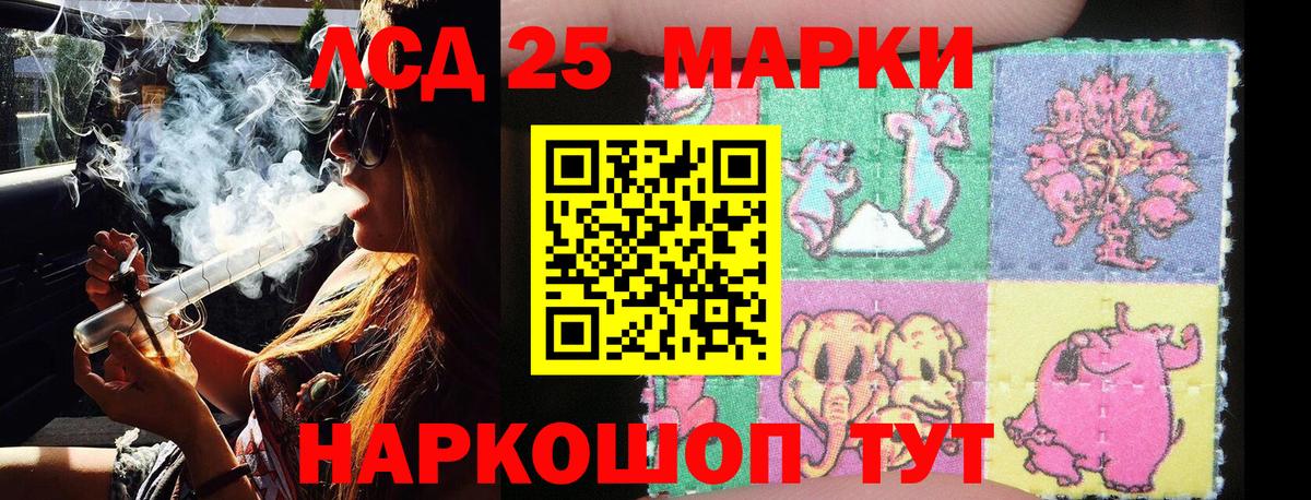 Магадан  Наркотические марки  Вход с VPN  Марки NBOMe 1,8мг  Марки NBOMe 1,8мг 
