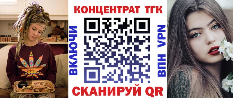 даркнет сайт  Магадан  ТГК жижа 