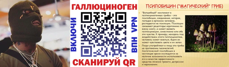 Галлюциногенные грибы Cubensis купить Магадан