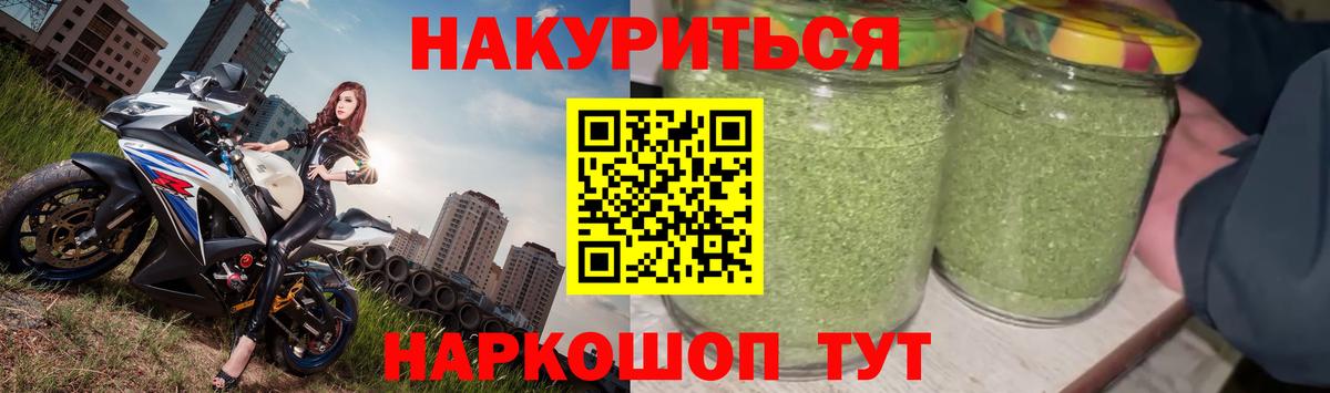 МАРИХУАНА план  Бошки марихуана конопля  Магадан  Конопля Ganja 