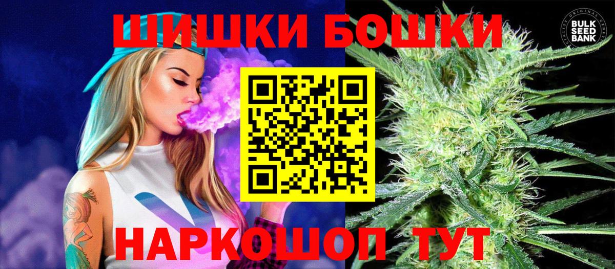 Канабис семена Магадан