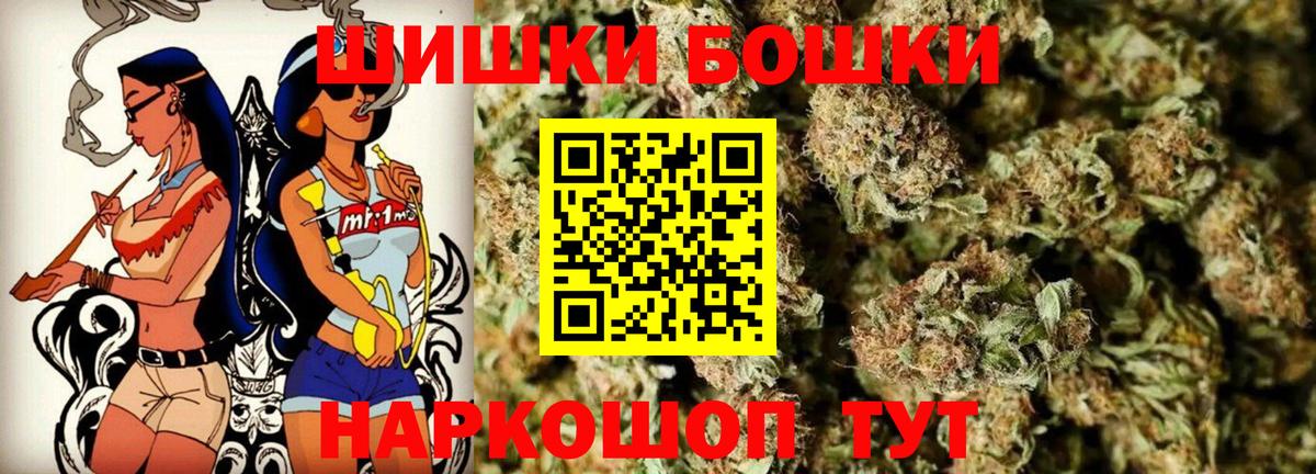 Конопля план  Вход с VPN  Конопля Ganja  Магадан  Каннабис марихуана 